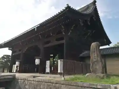 東寺(教王護国寺)の山門・神門