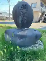 綱島神社の{uncategorized: "未分類", other: "その他", undefined: "問題あり", building: "その他建物", grave: "お墓", sacred_gate: "鳥居", guardian: "狛犬", statue: "像", buddha: "仏像", history: "歴史", nature: "自然", garden: "庭園", animal: "動物", pagoda: "塔", temizu: "手水舎", mountain_gate: "山門・神門", sanctuary: "本殿・本堂", subordinate: "末社・摂社", art: "芸術", scenery: "景色", jizo: "地蔵", ema: "絵馬", goshuin: "御朱印", omikuji: "おみくじ", items: "授与品その他", amulet: "お守り", goshuincho: "御朱印帳", eats: "食事", festival: "お祭り", votive_dance: "神楽", shichigosan: "七五三参", wedding: "結婚式", experience: "体験その他", initially: "初詣", around: "周辺", anti_infection: "感染症対策"}