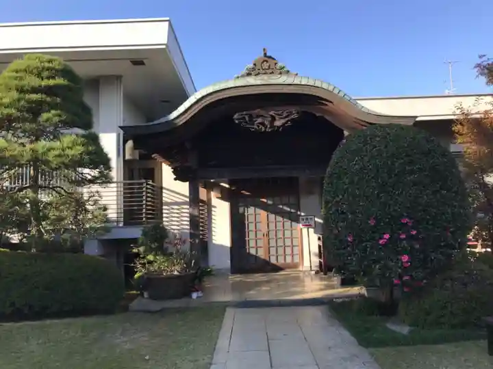 高藏院(東京都)