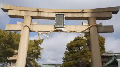 海神社(兵庫県)