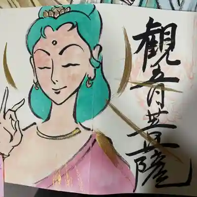 鳳仙寺(栃木県)