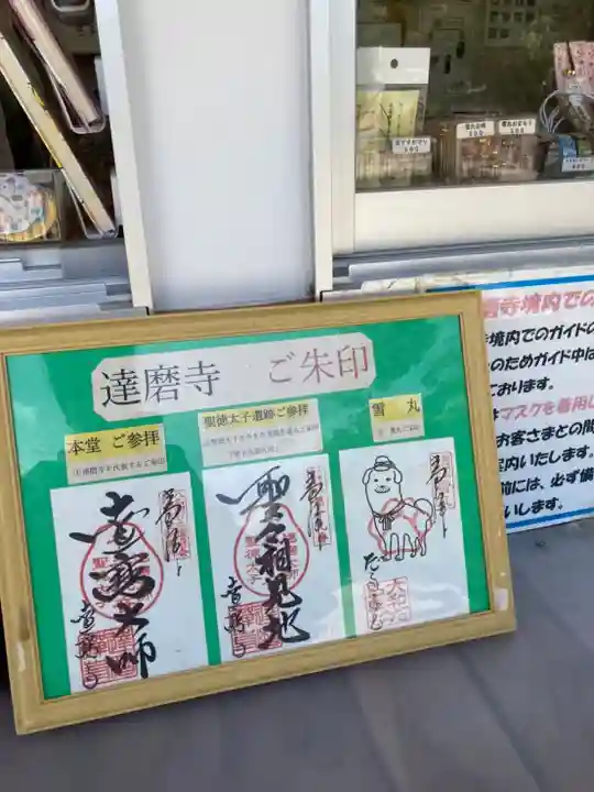 松永弾正少弼久秀公顕彰碑の周辺