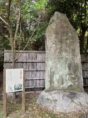 北野天満宮(京都府)