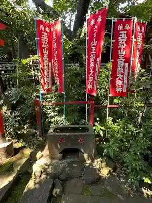 大森山王日枝神社(東京都)