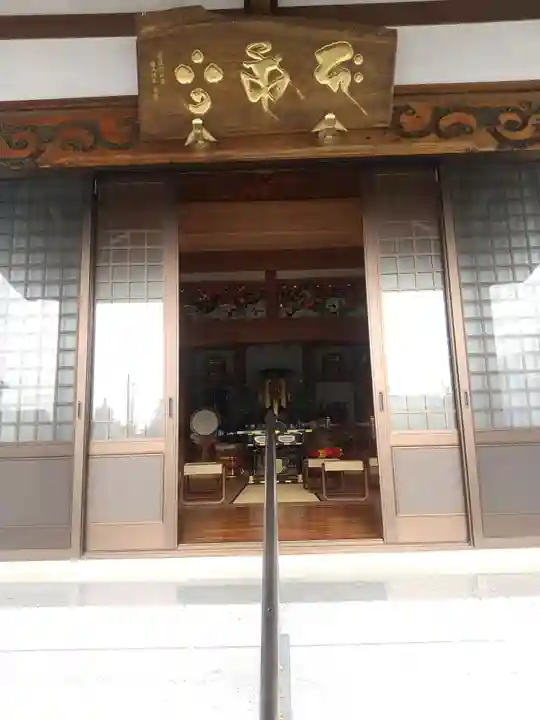 覚性院(栃木県)