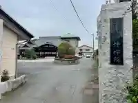 頤神襌院の{uncategorized: "未分類", other: "その他", undefined: "問題あり", building: "その他建物", grave: "お墓", sacred_gate: "鳥居", guardian: "狛犬", statue: "像", buddha: "仏像", history: "歴史", nature: "自然", garden: "庭園", animal: "動物", pagoda: "塔", temizu: "手水舎", mountain_gate: "山門・神門", sanctuary: "本殿・本堂", subordinate: "末社・摂社", art: "芸術", scenery: "景色", jizo: "地蔵", ema: "絵馬", goshuin: "御朱印", omikuji: "おみくじ", items: "授与品その他", amulet: "お守り", goshuincho: "御朱印帳", eats: "食事", festival: "お祭り", votive_dance: "神楽", shichigosan: "七五三参", wedding: "結婚式", experience: "体験その他", initially: "初詣", around: "周辺", anti_infection: "感染症対策"}