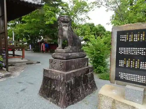 青木天満宮の狛犬