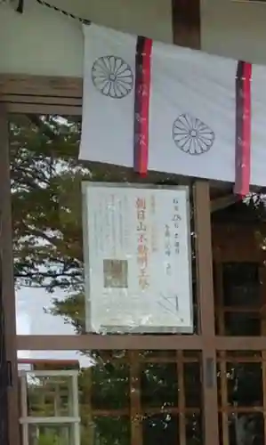 諏訪神社(宮城県)