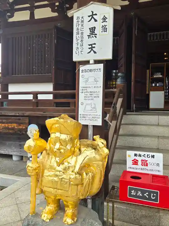 金倉寺(香川県)