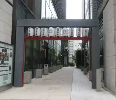 福徳神社（芽吹稲荷）(東京都)