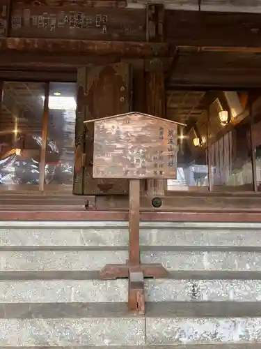 筑波山神社(茨城県)