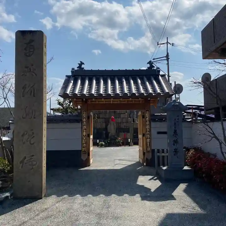 恵運寺の山門・神門