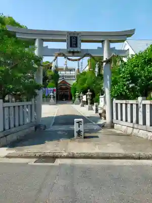 八阪神社(大阪府)
