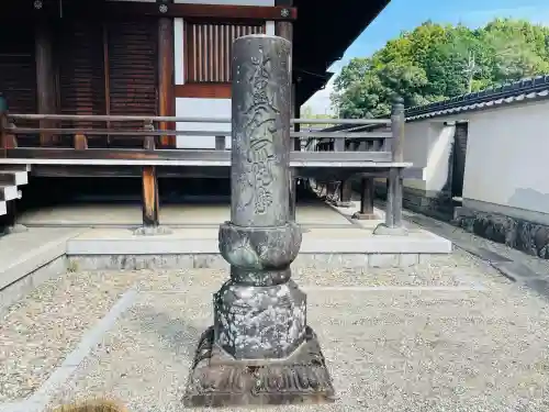 慶恩寺(奈良県)