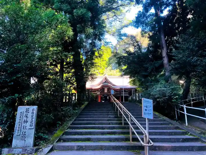 花尾神社のその他建物