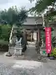 天明稲荷神社(埼玉県)