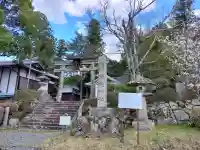 與能神社の{uncategorized: "未分類", other: "その他", undefined: "問題あり", building: "その他建物", grave: "お墓", sacred_gate: "鳥居", guardian: "狛犬", statue: "像", buddha: "仏像", history: "歴史", nature: "自然", garden: "庭園", animal: "動物", pagoda: "塔", temizu: "手水舎", mountain_gate: "山門・神門", sanctuary: "本殿・本堂", subordinate: "末社・摂社", art: "芸術", scenery: "景色", jizo: "地蔵", ema: "絵馬", goshuin: "御朱印", omikuji: "おみくじ", items: "授与品その他", amulet: "お守り", goshuincho: "御朱印帳", eats: "食事", festival: "お祭り", votive_dance: "神楽", shichigosan: "七五三参", wedding: "結婚式", experience: "体験その他", initially: "初詣", around: "周辺", anti_infection: "感染症対策"}