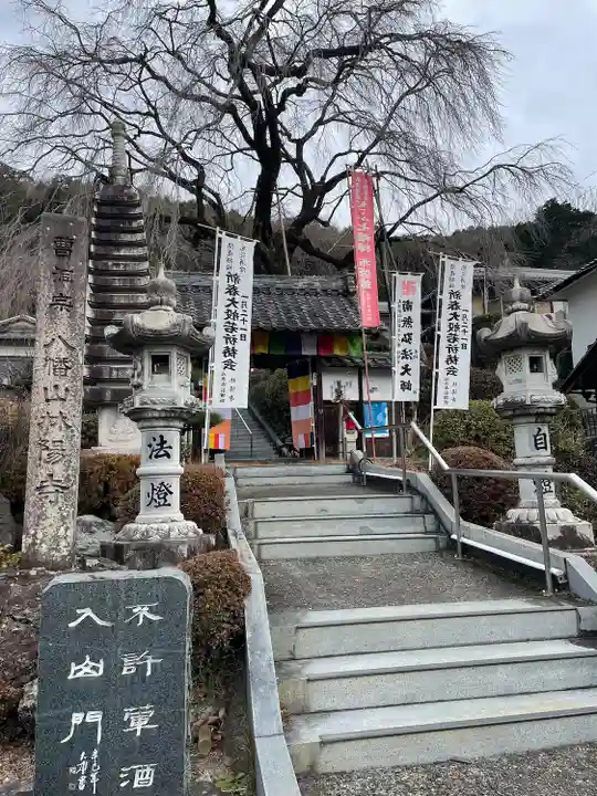 林陽寺の山門・神門