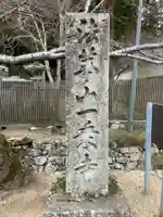 一乗寺(兵庫県)