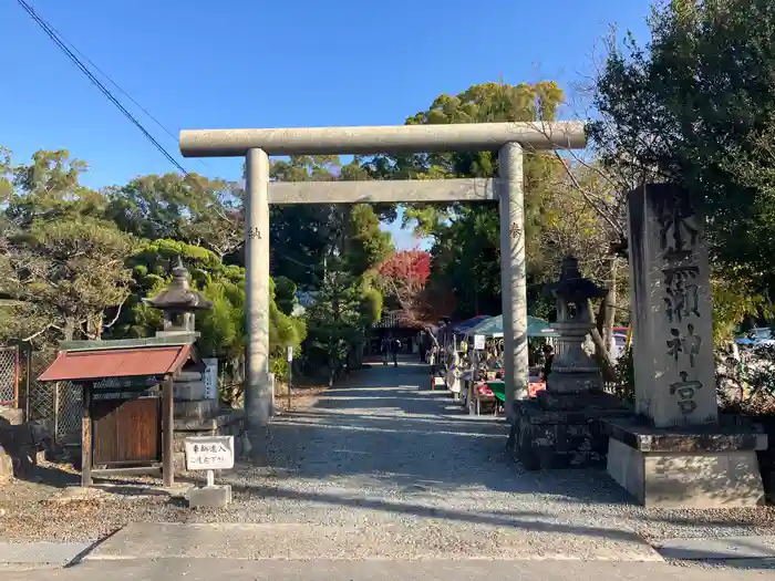 水無瀬神宮の鳥居