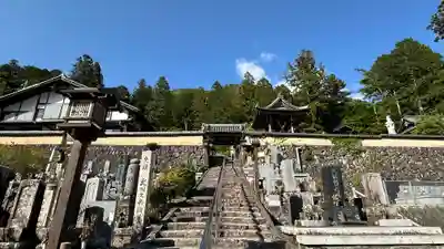 温泉寺(岐阜県)