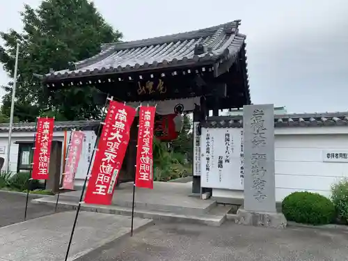 岩槻大師彌勒密寺(埼玉県)
