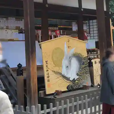 賀茂御祖神社(下鴨神社)の絵馬