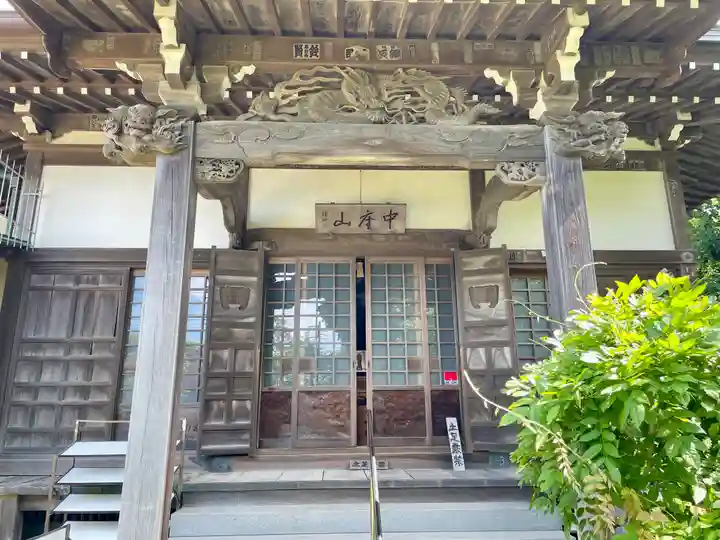 教恩寺(神奈川県)