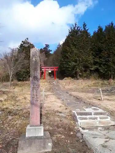 三獄神社の建物その他