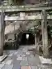 銭洗弁財天宇賀福神社(神奈川県)