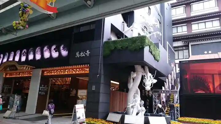 万松寺のその他建物