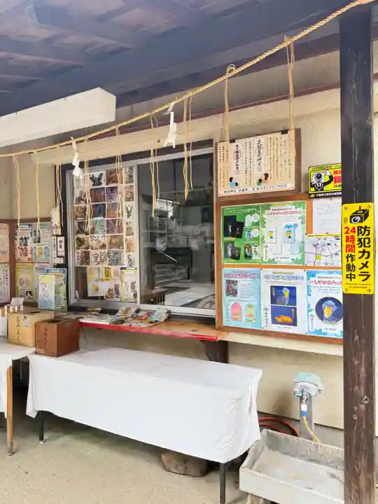 柏諏訪神社の御朱印