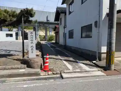 原八幡神社地蔵尊(滋賀県)