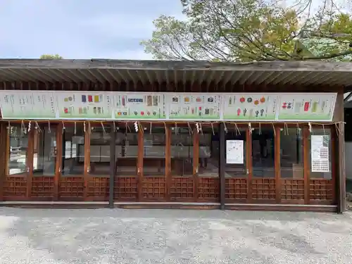 城南宮(京都府)