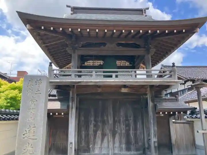 蓮光寺(富山県)