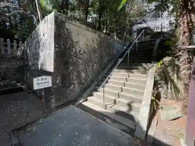 日枝神社(滋賀県)