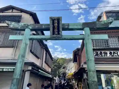 江島神社の鳥居