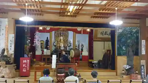 白狐山光星寺(山形県)