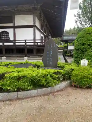 大聖寺（土浦大師不動尊）(茨城県)