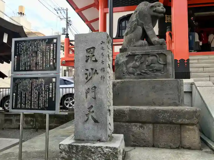 善國寺(東京都)