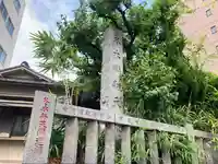 冬木辯天堂(東京都)