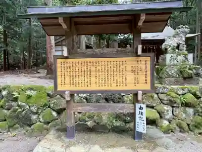 室生龍穴神社(奈良県)