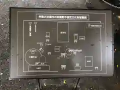 杵築大社の建物その他