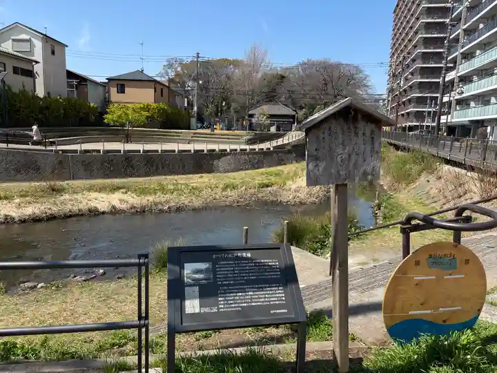 松戸神社(千葉県)