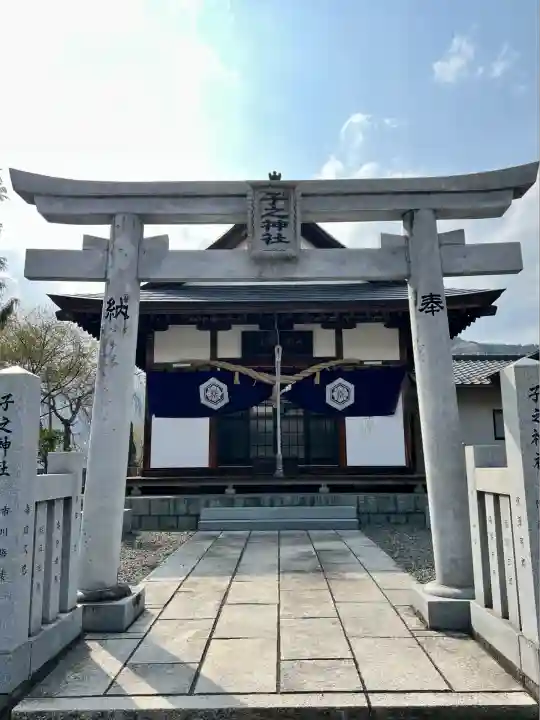 子神社(山梨県)