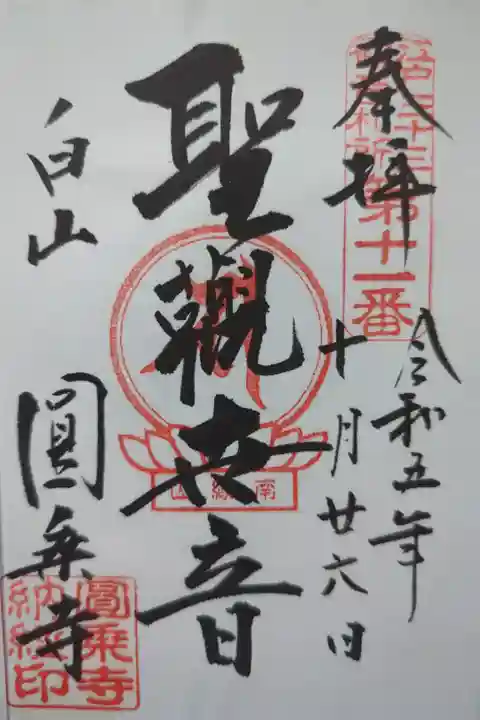 書置き