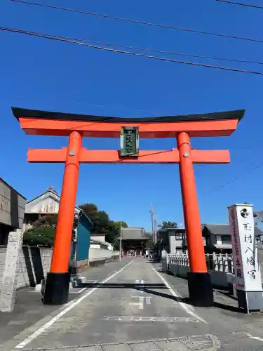 玉村八幡宮(群馬県)