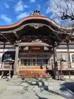 金剛定寺(栃木県)