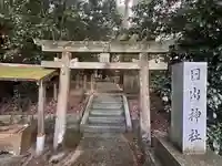 日出神社(京都府)