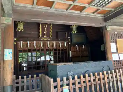 住吉神社(東京都)